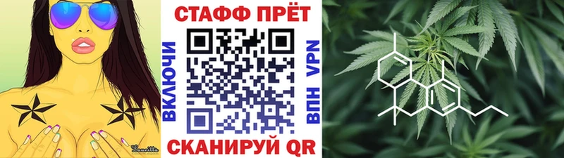 Как найти закладки Заинск Конопля МЕФ COCAIN Alpha-PVP ГАШ