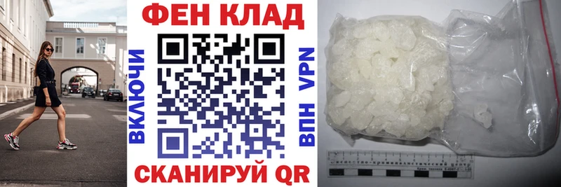 АМФЕТАМИН Розовый Заинск