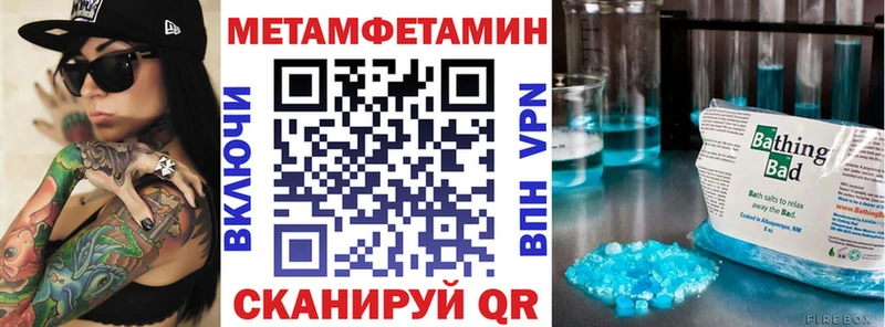 omg ссылки  Заинск  Amphetamine 98% 