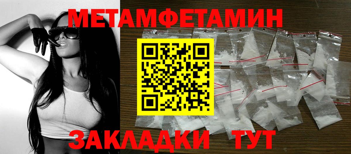 Заинск  Amphetamine  АМФЕТАМИН  Amphetamine Розовый  Вход с VPN 