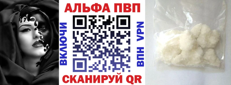A-PVP СК КРИС  даркнет какой сайт  Заинск  где купить наркотик 