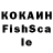 Кетамин VHQ Ethan Webster