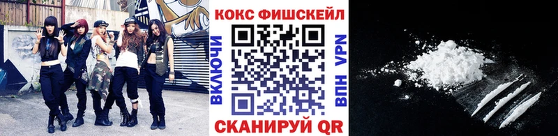 COCAIN Columbia  Заинск 