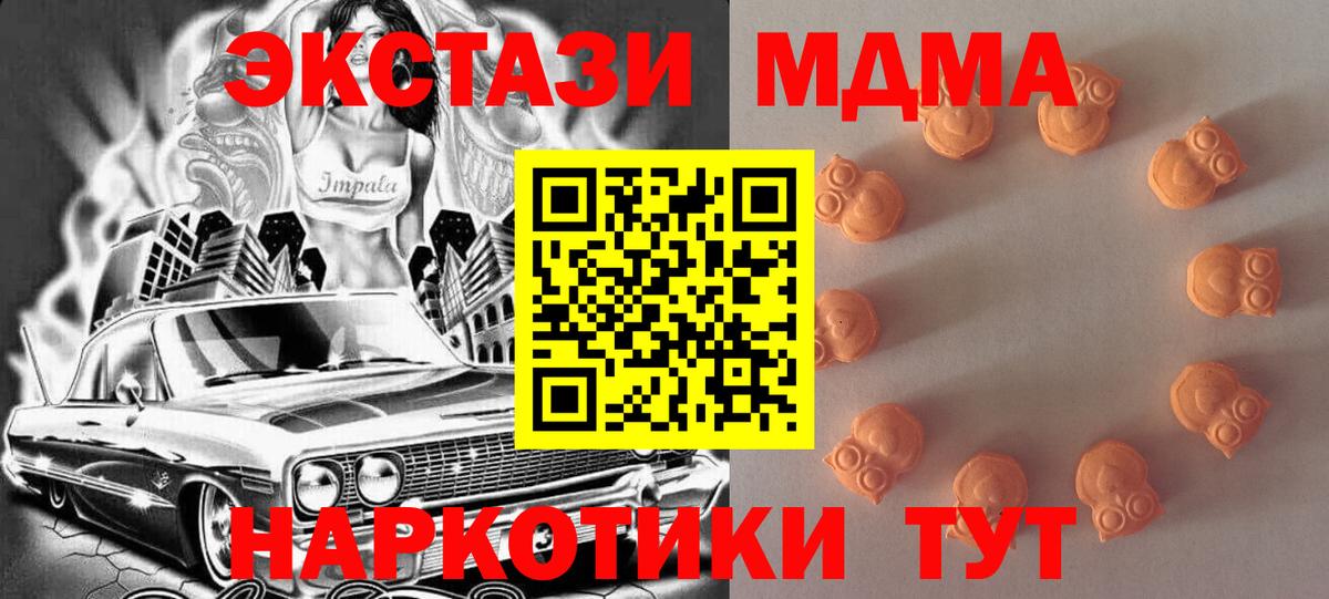 Экстази Cube Заинск