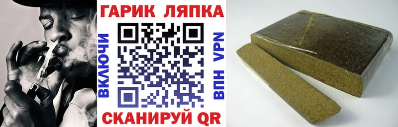 ГАШ VHQ Заинск