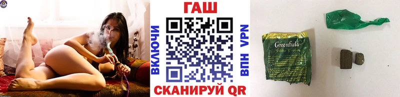 ОМГ ОМГ как войти  Заинск  площадка формула  ГАШ Cannabis 