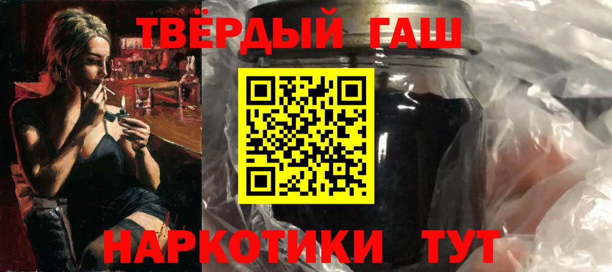 Гашиш хэш  ГАШ  Заинск  Вход с VPN  ГАШИШ VHQ 
