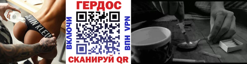 ГЕРОИН афганец  наркотики  Заинск 
