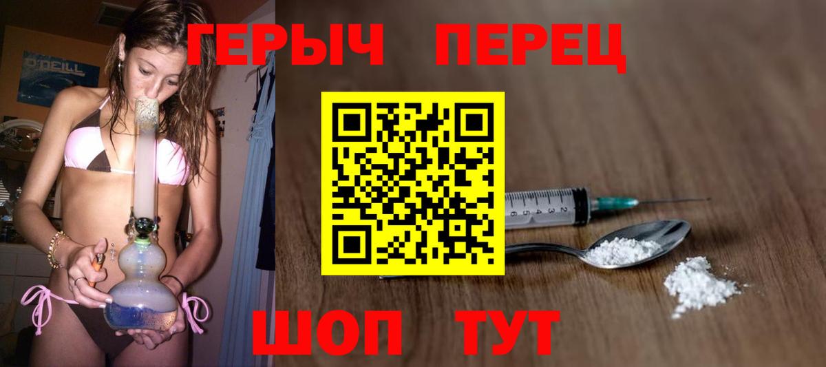Героин Афган  Героин  Заинск  Вход с VPN 