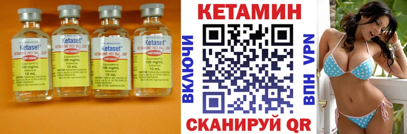КЕТАМИН ketamine KRAKEN ТОР Заинск