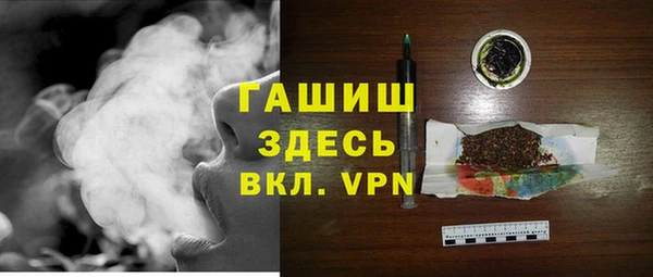 ГАЛЛЮЦИНОГЕННЫЕ ГРИБЫ Алзамай