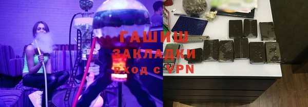 ГАЛЛЮЦИНОГЕННЫЕ ГРИБЫ Алзамай