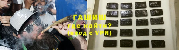 ГАЛЛЮЦИНОГЕННЫЕ ГРИБЫ Алзамай