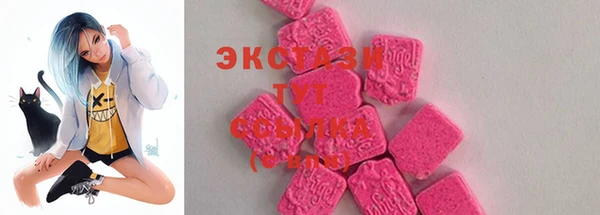 ГАЛЛЮЦИНОГЕННЫЕ ГРИБЫ Алзамай