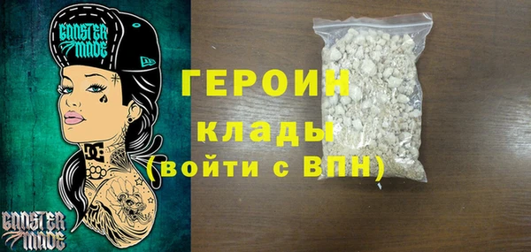 герыч Алексин