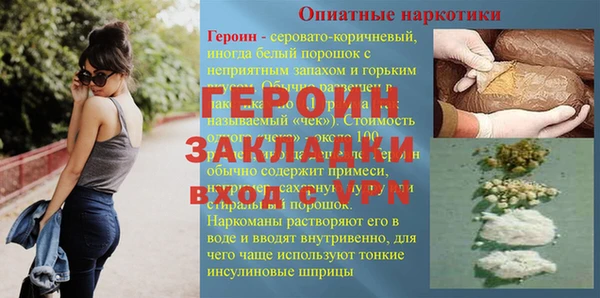 герыч Алексин
