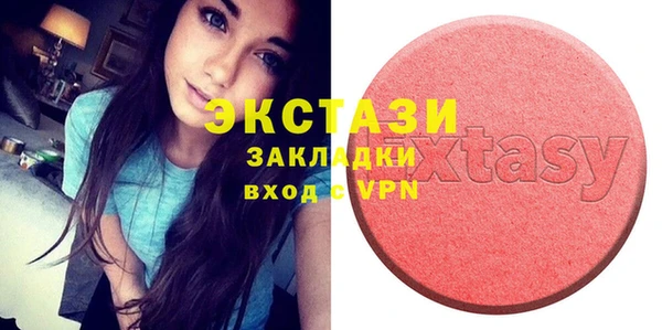 ГАЛЛЮЦИНОГЕННЫЕ ГРИБЫ Алзамай