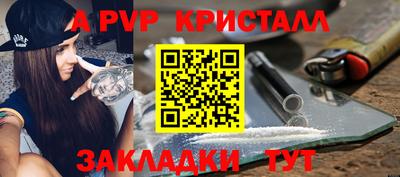 бутик Белорецк