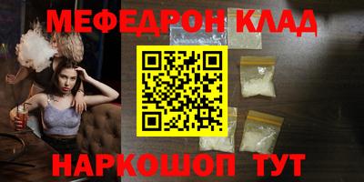 mix Белореченск
