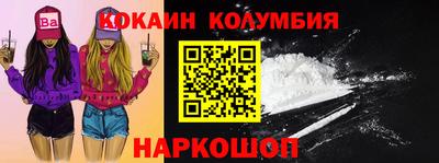 MDMA Premium VHQ Бердск