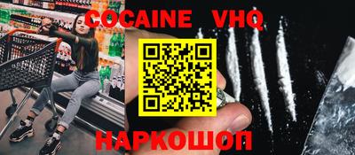 MDMA Premium VHQ Бердск