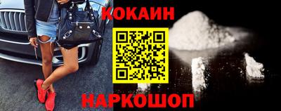 MDMA Premium VHQ Бердск