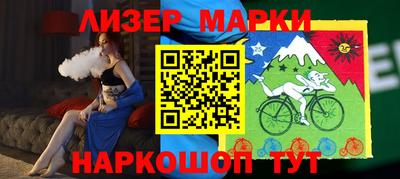 mix Белореченск