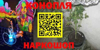 бутик Белорецк
