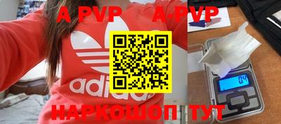 бутик Белорецк