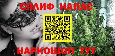 бутик Белорецк