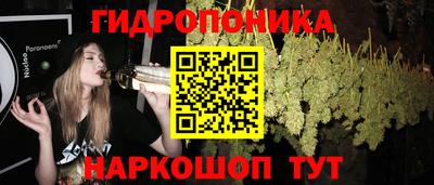 бутик Белорецк