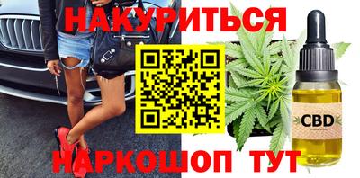 бутик Белорецк