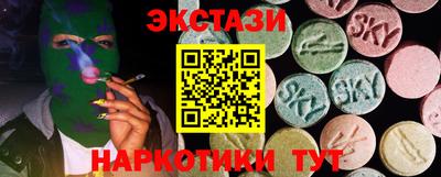 бутик Белорецк