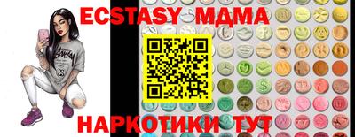 MDMA Premium VHQ Бердск