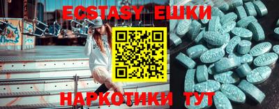 MDMA Premium VHQ Бердск
