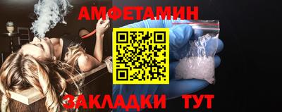бутик Белорецк