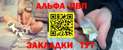 бутик Белорецк