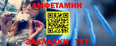 mix Белореченск
