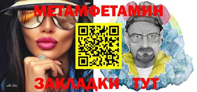 mix Белореченск