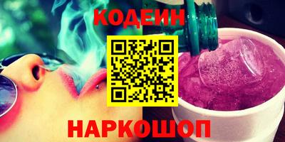 mix Белореченск