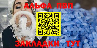 бутик Белорецк