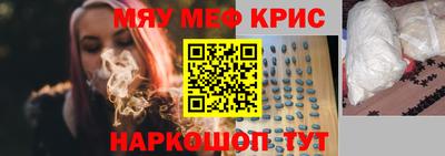 MDMA Premium VHQ Бердск
