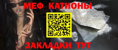 бутик Белорецк