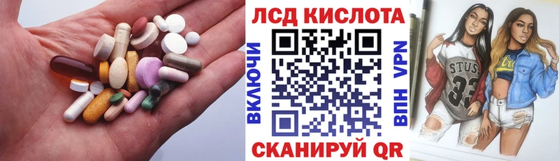 ЛСД экстази ecstasy  Заинск 