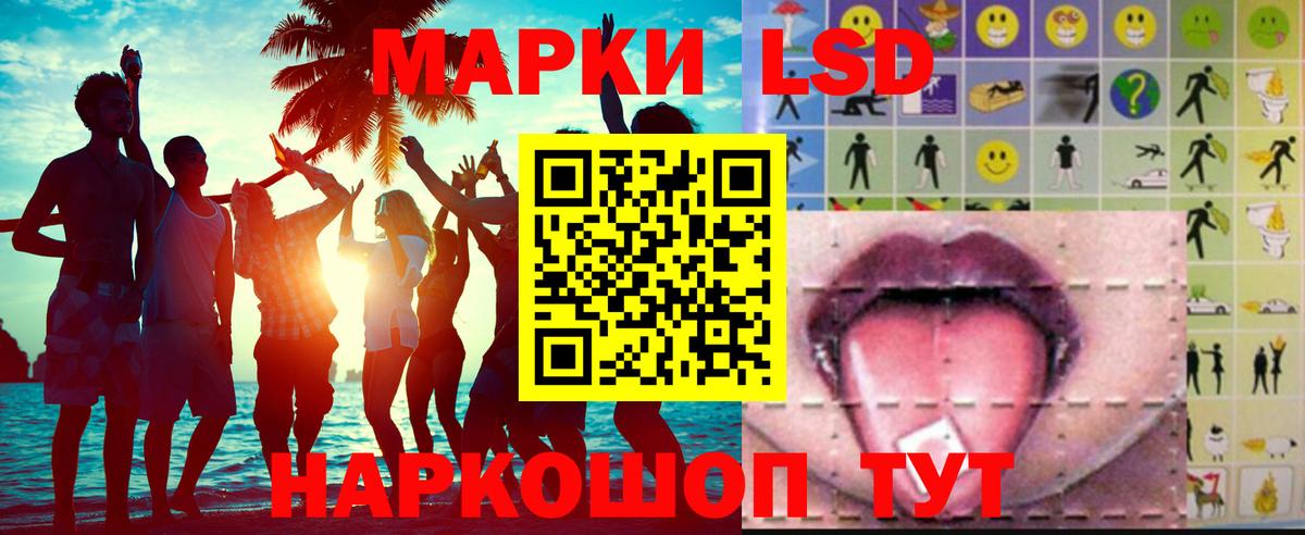 Лсд 25 экстази ecstasy  Лсд 25 экстази ecstasy  Заинск  Вход с VPN 