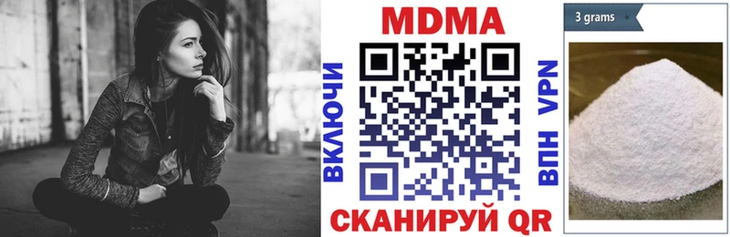 ссылка на мегу зеркало  закладки  Заинск  MDMA кристаллы 