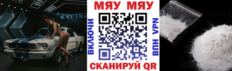 где можно купить наркотик  гидра рабочий сайт  Меф мука  Заинск 