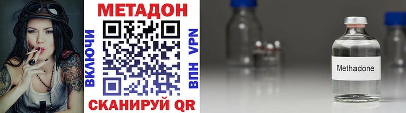 Метадон мёд  мега ONION  Заинск 
