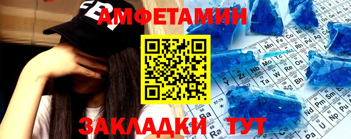 Первитин Methamphetamine  Первитин Methamphetamine  Заинск  Вход с VPN 
