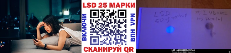 гидра ONION  Заинск  Наркотические марки 1500мкг 